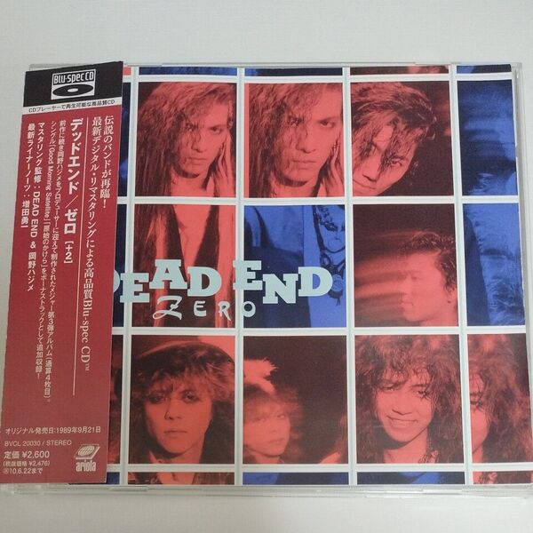 【2009年リマスター盤】DEAD END ZERO【+2】デッドエンド CD