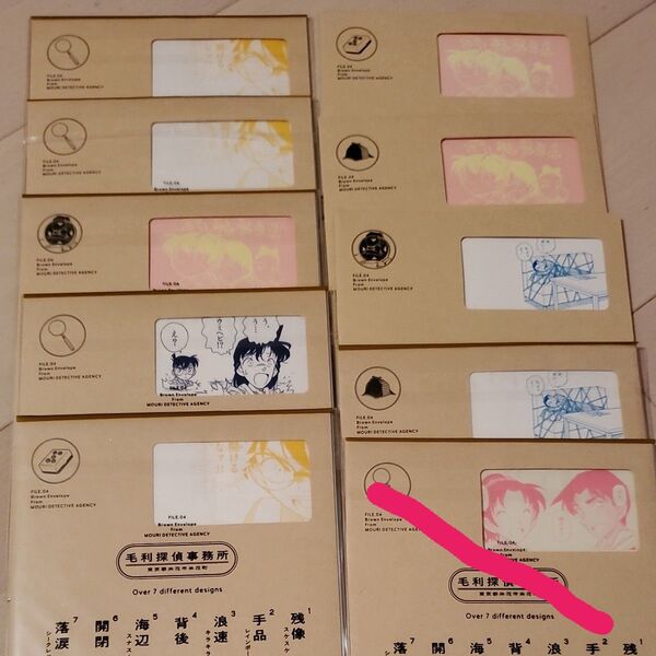 名探偵コナンシールくじ FILE04 小五郎の私物 ポアロ領収書1枚入ってます 9点です
