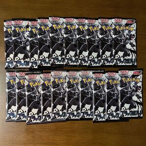 ポケモンカード ブラックボルト