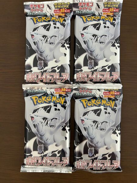 ポケモンカード 拡張パックデラックス ホワイトフレア 1box分