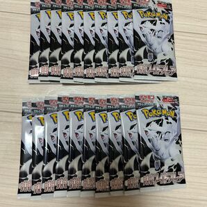 ポケモンカード ホワイトフレア 1box分