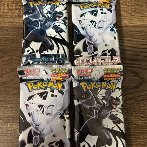 ポケモンカード 拡張パックデラックス ブラックボルト ホワイトフレア