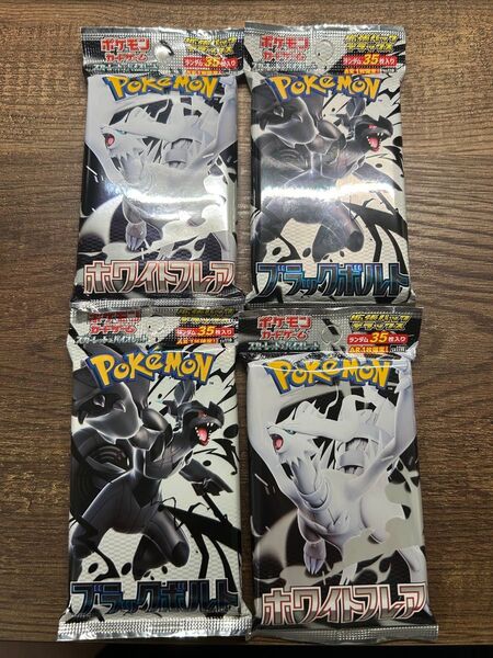 ポケモンカード 拡張パックデラックス ブラックボルト ホワイトフレア