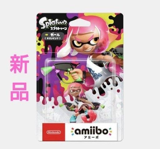 スプラトゥーン amiibo ガール ネオンピンク 新品