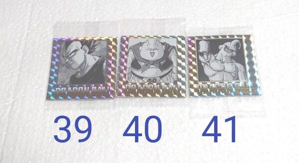 ドラゴンボール 40周年記念ウエハース 39 40 41巻 魔人ブウ