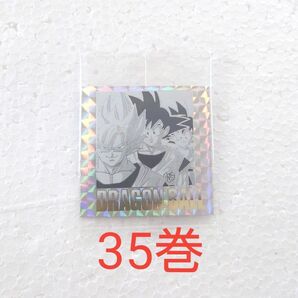 35巻 群雄割拠 ドラゴンボール 40周年記念ウエハース