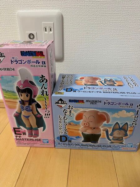 【新品未開封】一番くじ ドラゴンボール EX 孫悟空修業編 D賞 ウーロン&プーアル E賞 チチ