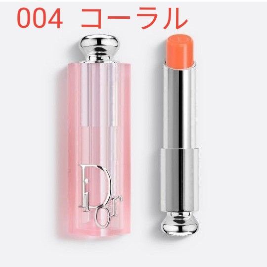 ほぼ未使用品 クリスチャンディオール Dior ディオールアディクトリップグロウ #004 コーラル 3.2g リップケア