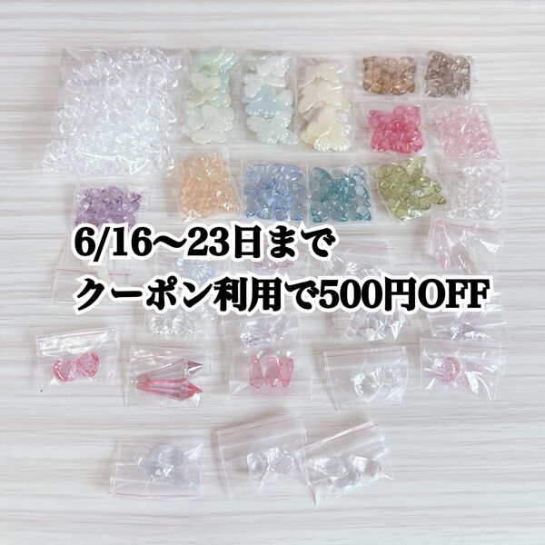 ビーズ チャーム 鈴蘭 すずらんビーズ 花 しずく クリスタル型 クリア パール デコ まとめ売り ハンドメイド ホイップデコ