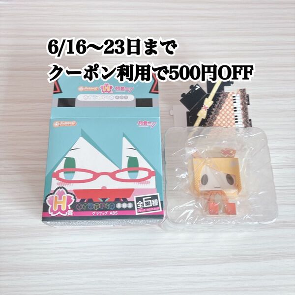 グッスマくじ 恋色病棟 リン フィギュア 初音ミク H賞