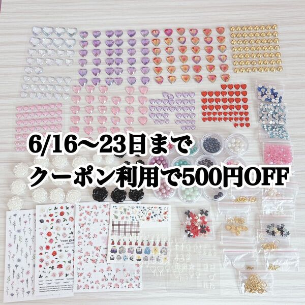 ネイルシール ラインストーン ハート 花 穴なしパール マットパール ネイル レジン ホイップデコ デコ パーツ ハンドメイド