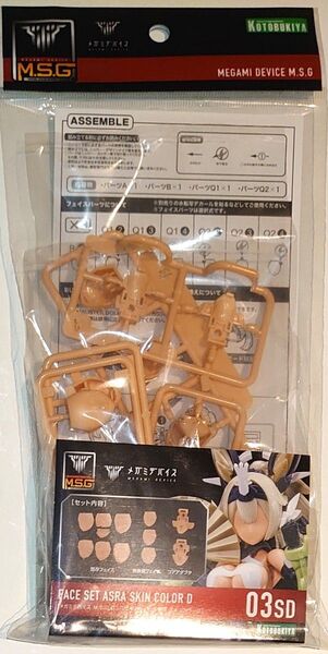 メガミデバイス M.S.G フェイスセット 朱羅用 スキンカラーD