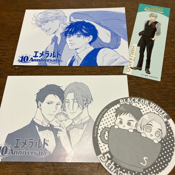 エメラルド 10thanniversary super lovers しおり/黒か白か、5thanniversary コースター