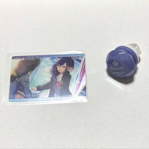 プロセカ 朝比奈まふゆ リングライト ウエハースカード