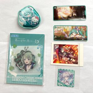 【週末セール】プロセカ 初音ミク まとめ売り