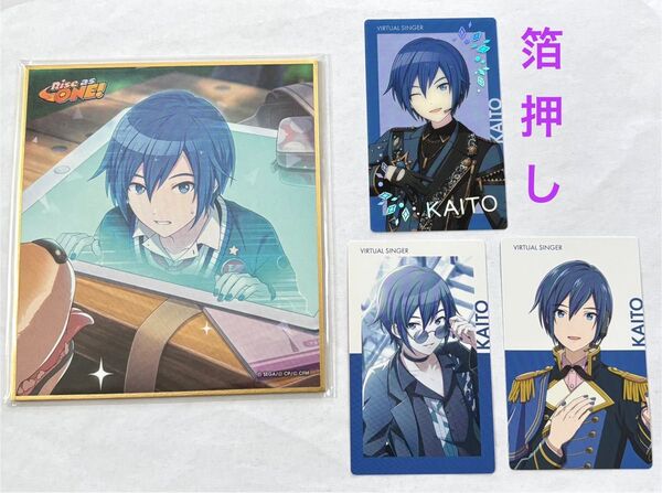 プロセカ KAITO まとめ売り