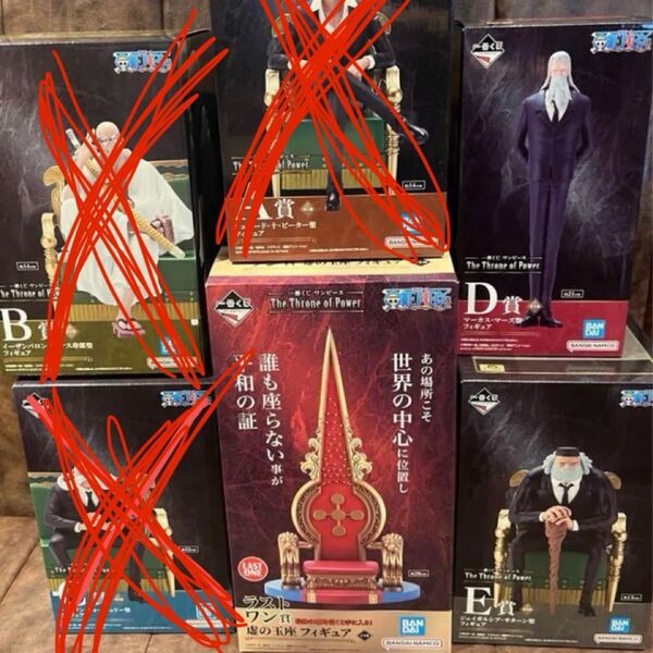 ワンピース 一番くじ The Throne of Power D賞、E賞、ラストワン賞 その他おまけ セット バラ売り相談可