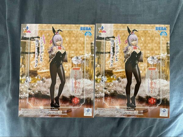 【新品未開封】SEGA ルミナスタ 隣のアーリャさん ロシア語でデレる バニー フィギュア 2個セット