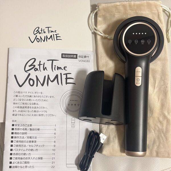 Bath Time VONMIE バスタイムボミー 中古