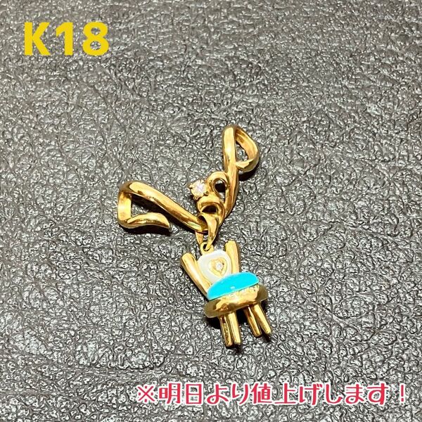 K18 ネックレス マグネットネックレス 750 18金 アクセサリー ダイヤモンド ターコイズ石