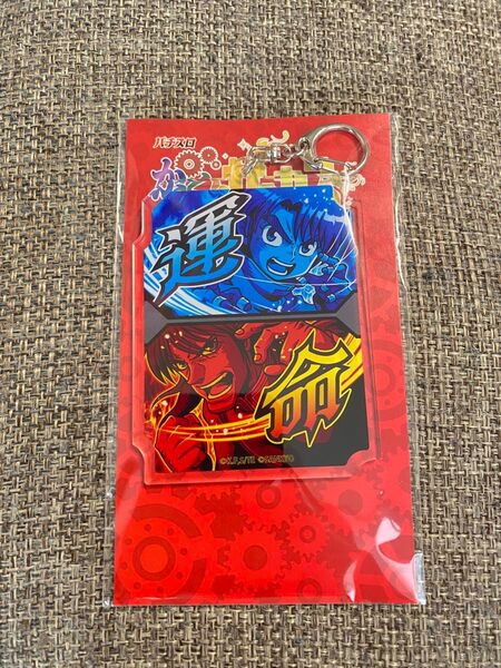 からくりサーカス サイドパネル アクリルキーホルダー 運命