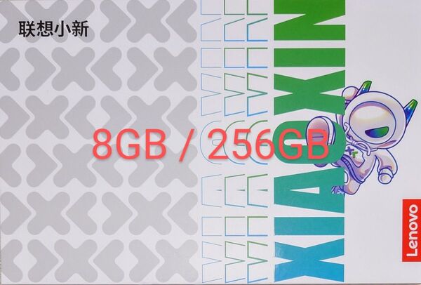 Lenovo Xiaoxin Pad Pro 12.7 2025 8GB/256GB