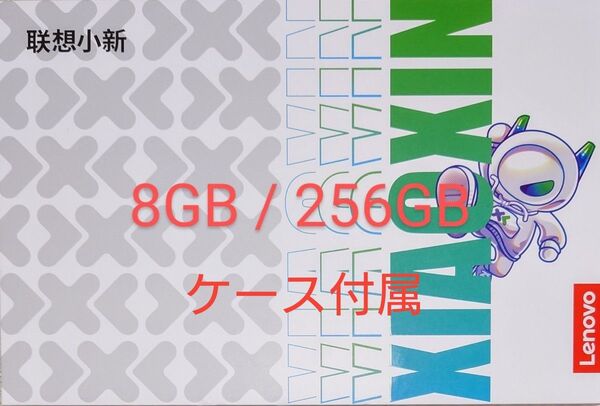 Lenovo Xiaoxin Pad Pro 12.7 2025 8GB/256GB