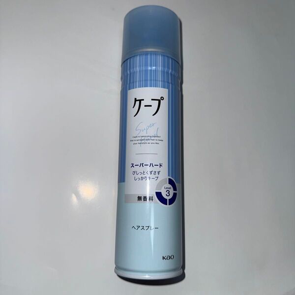 花王 ケープ スーパーハード 無香料ヘアスプレー 一部使用済み