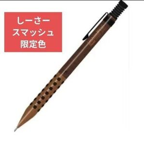 しーさー スマッシュ ブラウン 軸シャーペン Q1005-SSKS 新品未使用 シーサー