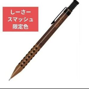 しーさー スマッシュ ブラウン 軸シャーペン Q1005-SSKS 新品未使用 シーサー