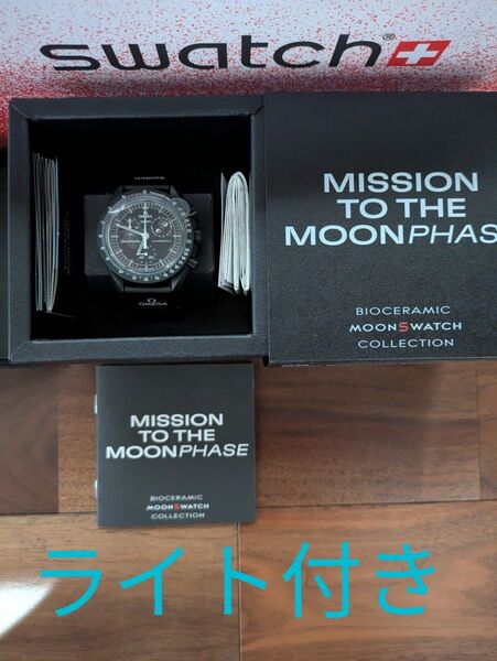 Snoopy x OMEGA x Swatch MoonSwatch Black付属品完備 6月購入スヌーピースウォッチ