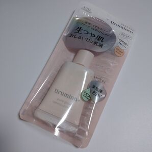 KOSE コーセー Urumina+ 生つや肌 おしろいUV乳液 【ナチュラルベージュ】