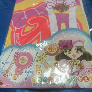【平成女児キャラクター】アイ!マイ!まいん ふわふわクッキン 空気ビニール玩具