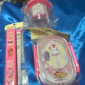 新品3点まとめて【明日のナージャ】お弁当箱箸セットストローコップ【平成女児キャラクター】 入園 箸 ランチボックス