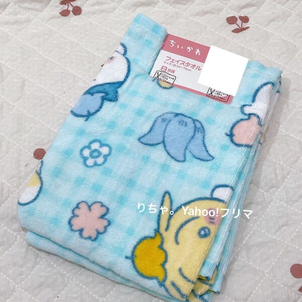 ちいかわ フェイスタオル アベイル Avail うさぎ ハチワレ
