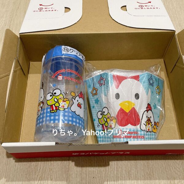 からあげクン サンリオ 当りくじ サンリオくじ ポチャッコ ハンギョドン けろけろけろっぴ ローソン