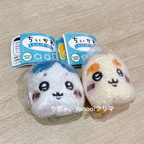 ちいかわ もこもこポーチ2 ガチャ ポーチ ハチワレ シーサー