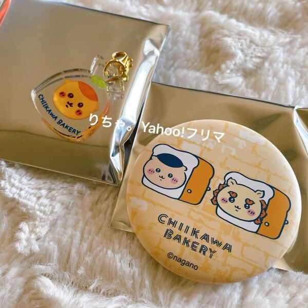 ちいかわ ちいかわベーカリー トレーディングマット缶バッジ チャーム くりまんじゅう シーサー ベーカリー 缶バッジ