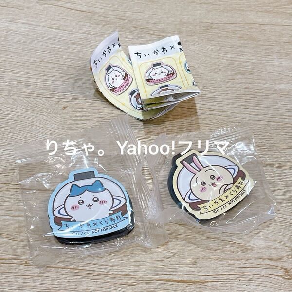 ちいかわ くら寿司 ハチワレ ラッコ マグネット あのこ うさぎ