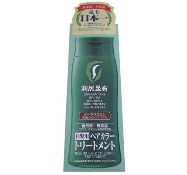 利尻ヘアカラートリートメント 200g ダークブラウン