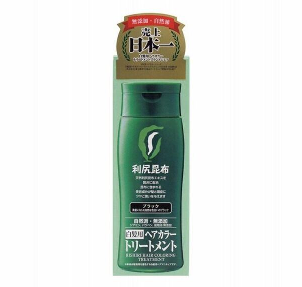 白髪用 利尻ヘアカラートリートメント ブラック 200g