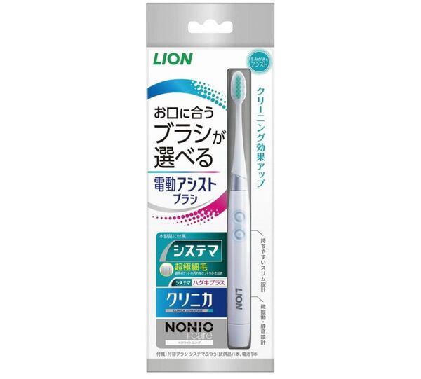 ライオン 電動アシストブラシ 本体 電動歯ブラシ LION
