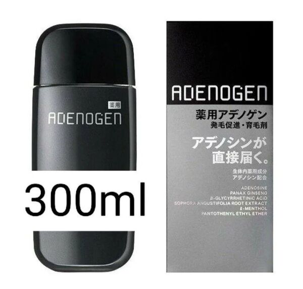 【アデノゲン】 薬用アデノゲンEX (300ml) 数量:1本 資生堂 薬用アデノゲンEX 薬用 発毛促進 育毛剤 アデノシン配合