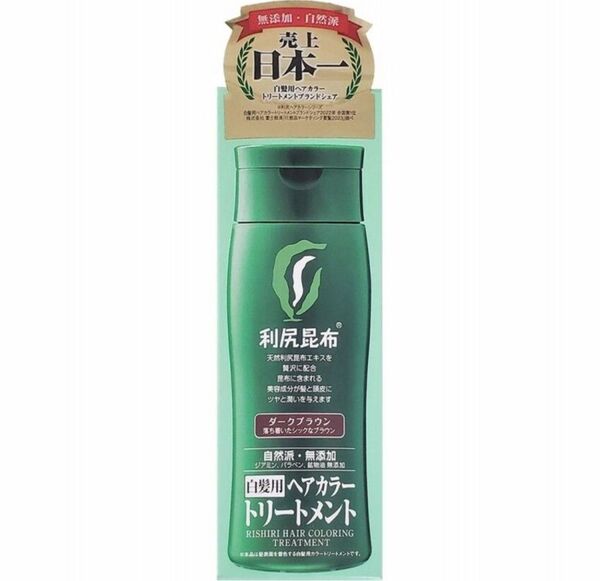 白髪用 利尻ヘアカラートリートメントダークブラウン 200g