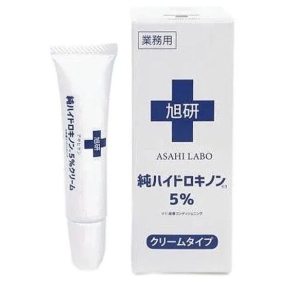 旭研究所 業務用ハイドロキノンクリーム5% 15g