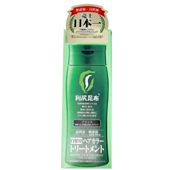 利尻ヘアカラートリートメント(ブラック)200g 無添加 白髪用 白髪染め 男女兼用