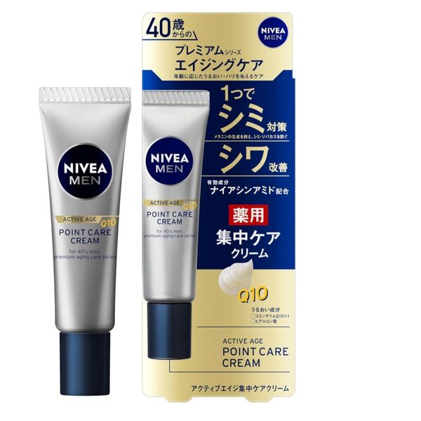 40歳からのプレミアムエイジングケア ニベアメン アクティブエイジ 集中ケアクリーム シミ対策・シワ改善