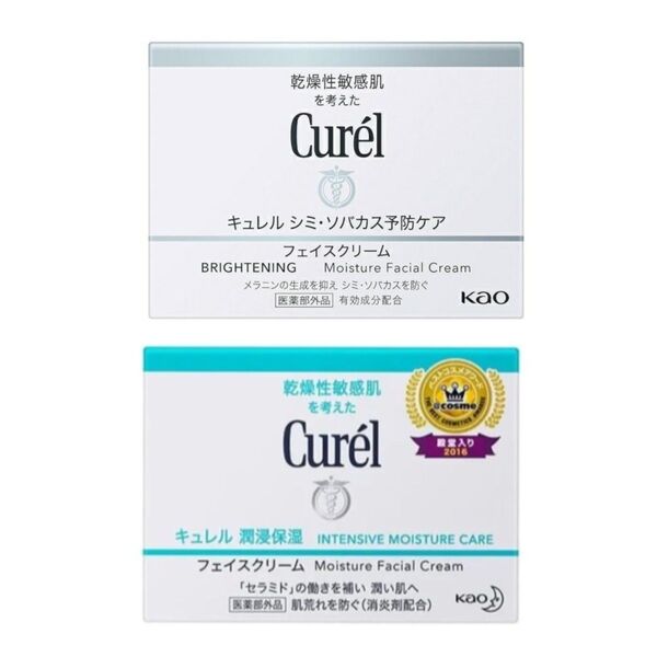 【花王 キュレル2点セット】シミ・ソバカス予防ケア フェイスクリーム40g/潤浸保湿フェイスクリーム40g【医薬部外品】