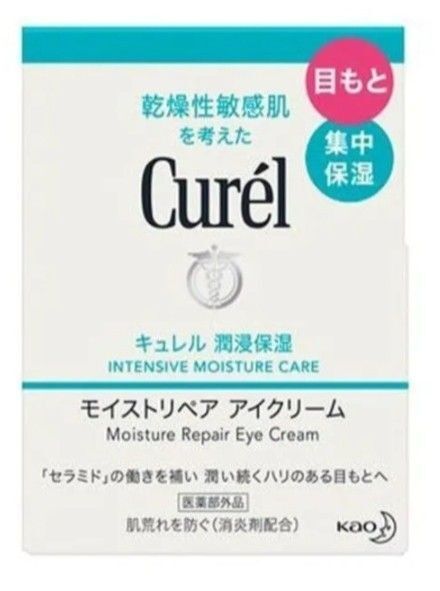 KAO 花王 Curel ●キュレル 潤浸保湿モイストリペアアイクリーム25g