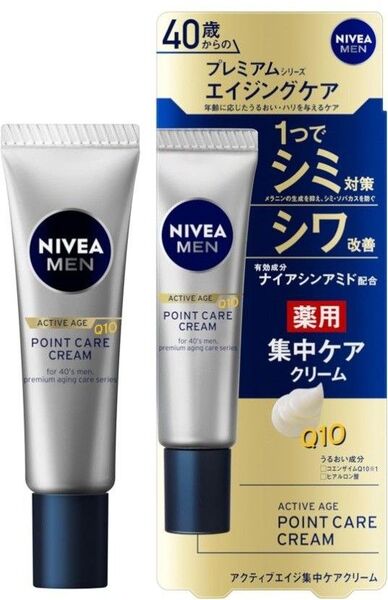 40歳からのプレミアムエイジングケア ニベアメン アクティブエイジ 集中ケアクリーム シミ対策・シワ改善